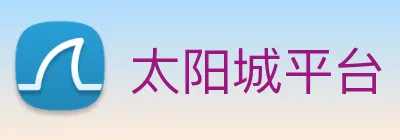 太阳城平台 Logo